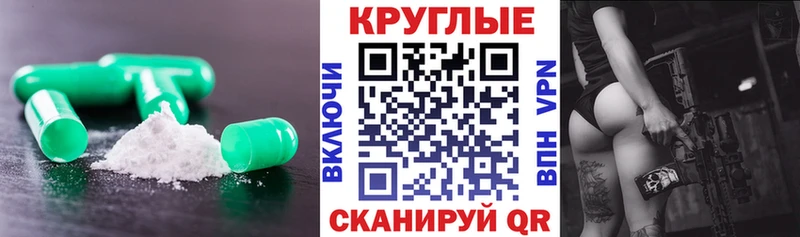 Экстази DUBAI  Купить где  Шумерля 
