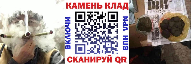 ГАШИШ Cannabis Шумерля