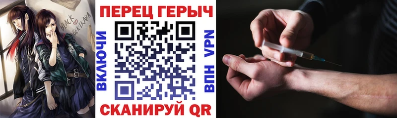 Купить Шумерля ГЕРОИН хмурый