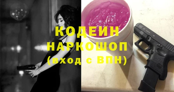 тгк Заволжск