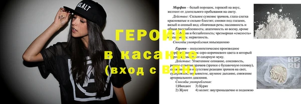 тгк Заволжск