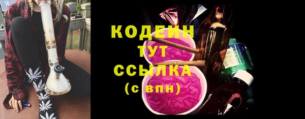 тгк Заволжск