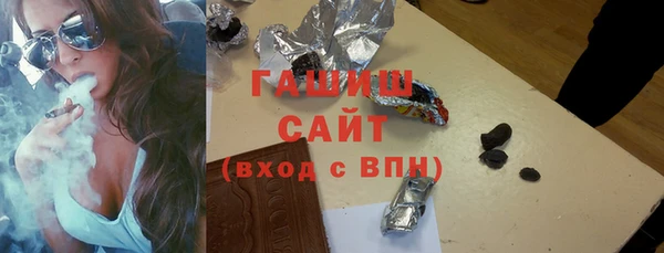 ГАЛЛЮЦИНОГЕННЫЕ ГРИБЫ Заводоуковск
