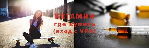 тгк Заволжск