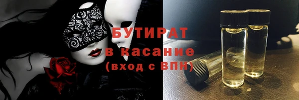 тгк Заволжск