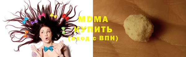 ГАЛЛЮЦИНОГЕННЫЕ ГРИБЫ Заводоуковск