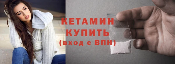 кокаин Заволжье