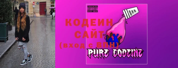 ГАЛЛЮЦИНОГЕННЫЕ ГРИБЫ Заводоуковск