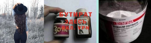 тгк Заволжск