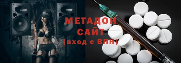 тгк Заволжск