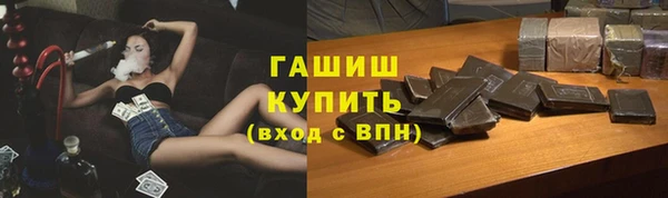 ГАЛЛЮЦИНОГЕННЫЕ ГРИБЫ Заводоуковск