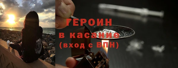 ГАЛЛЮЦИНОГЕННЫЕ ГРИБЫ Заводоуковск