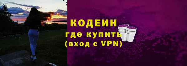 кокаин Заволжье