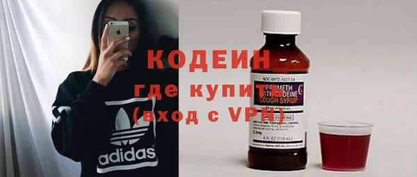 кокаин Заволжье