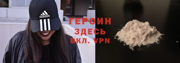 кокаин Заволжье