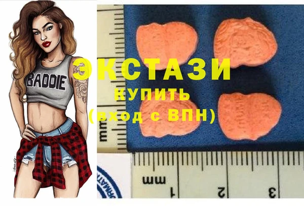тгк Заволжск
