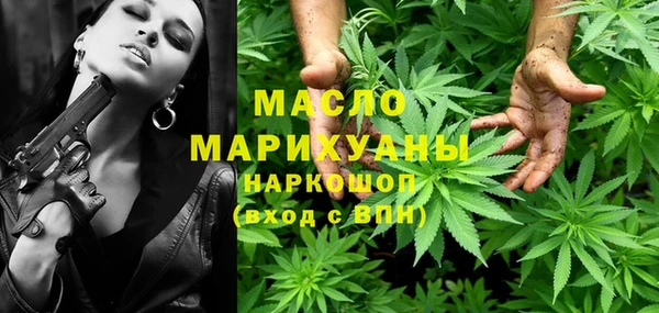 тгк Заволжск