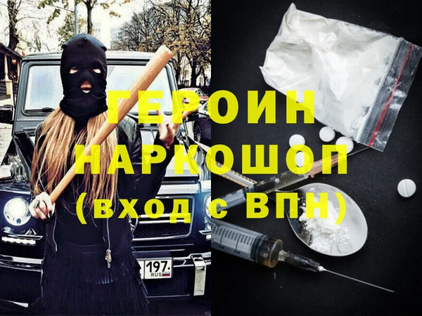 кокаин Заволжье