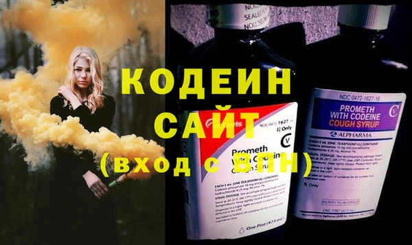 ГАЛЛЮЦИНОГЕННЫЕ ГРИБЫ Заводоуковск