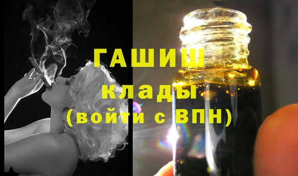 ГАЛЛЮЦИНОГЕННЫЕ ГРИБЫ Заводоуковск