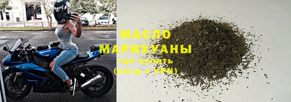 тгк Заволжск