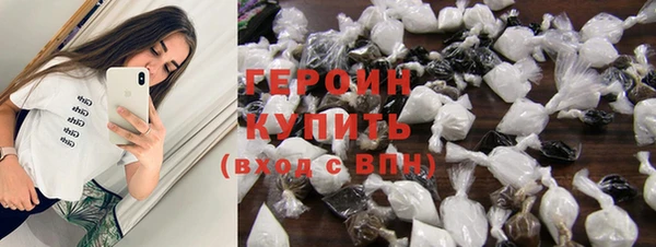 ГАЛЛЮЦИНОГЕННЫЕ ГРИБЫ Заводоуковск