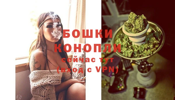 тгк Заволжск