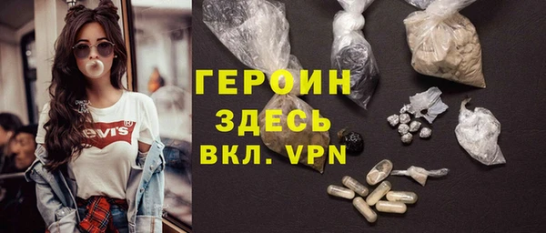 ГАЛЛЮЦИНОГЕННЫЕ ГРИБЫ Заводоуковск