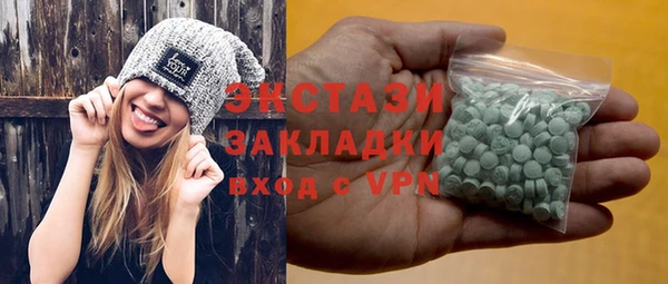 тгк Заволжск