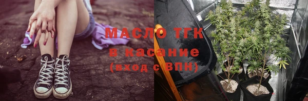 тгк Заволжск