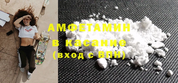 ГАЛЛЮЦИНОГЕННЫЕ ГРИБЫ Заводоуковск