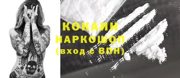 кокаин Заволжье