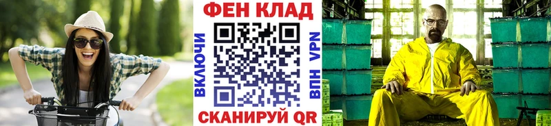 Купить где  Шумерля  МЕТАМФЕТАМИН мет 