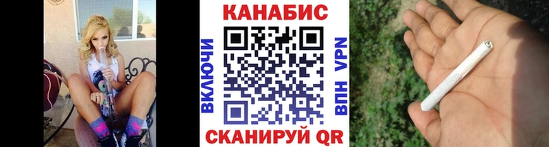Конопля семена  Купить закладки  Шумерля 